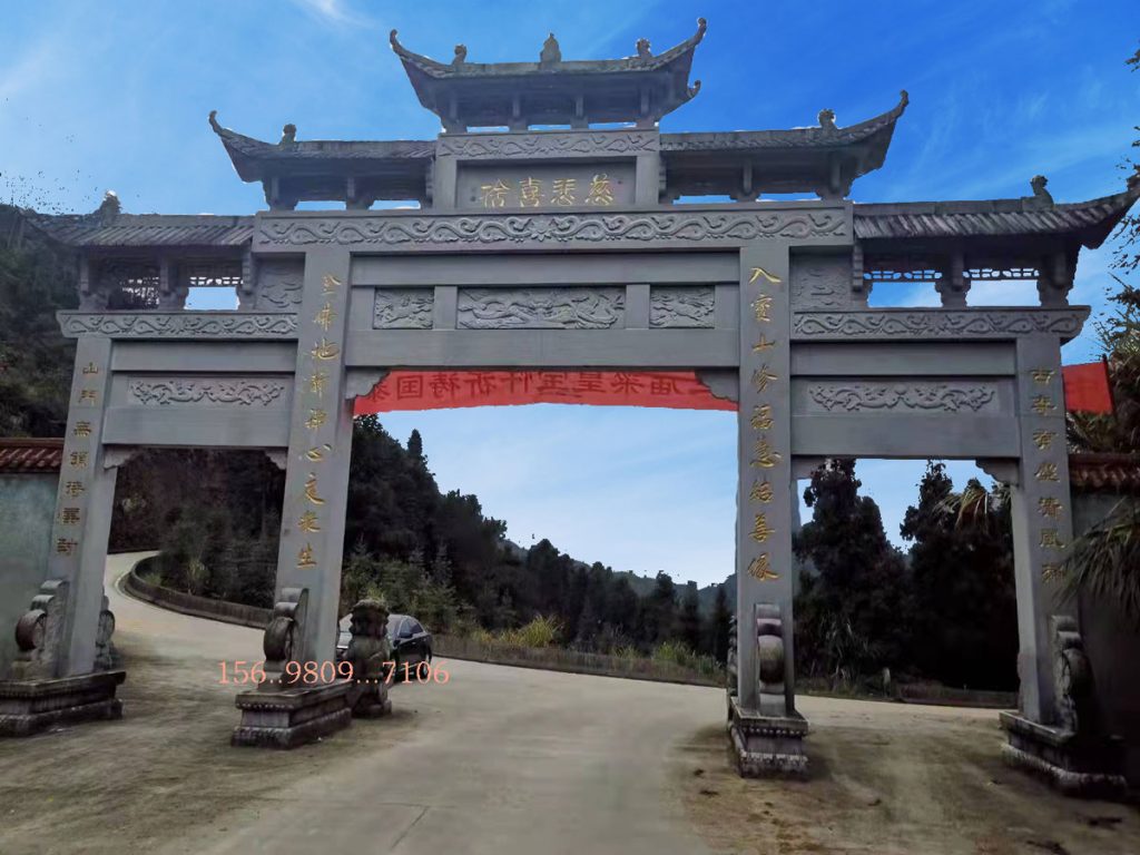 村口门头石大门图片