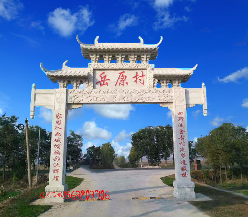 简易单门石牌楼图片展示