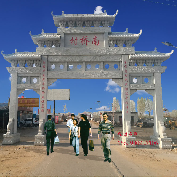 景区路口石牌门