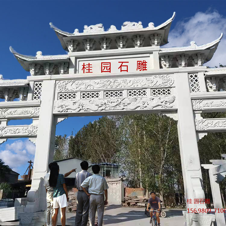 桂园石雕村口石牌楼