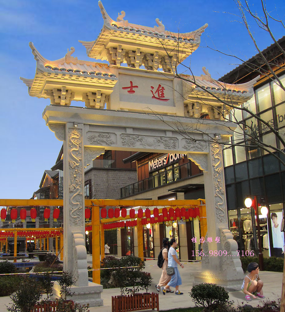 单门石牌楼图片大全