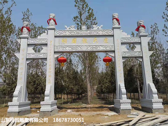 湖南简易祠堂石牌坊