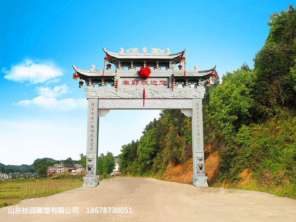 一门牌坊
