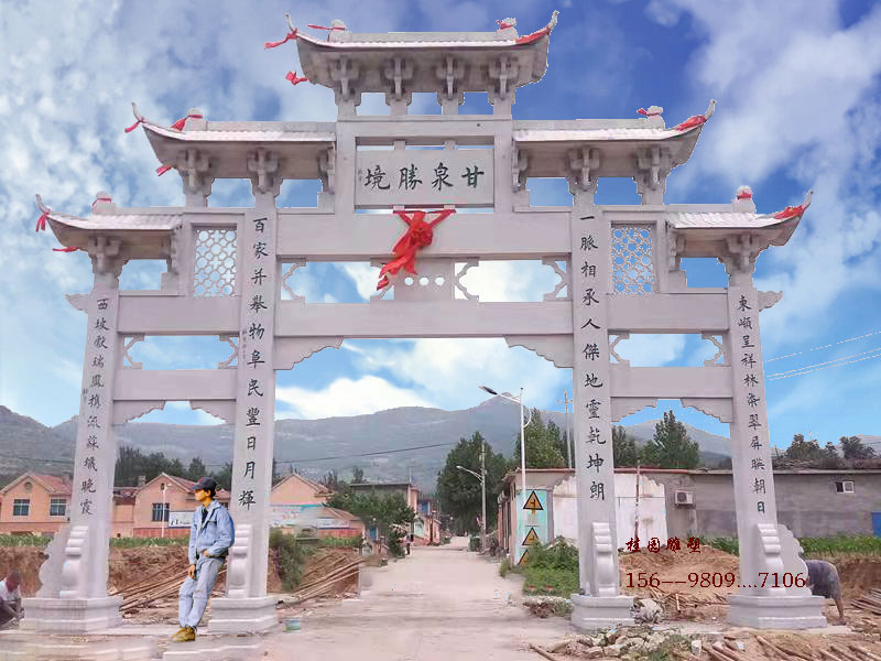 农村路口石牌坊