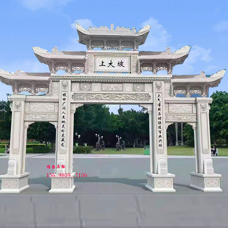 石牌楼牌坊