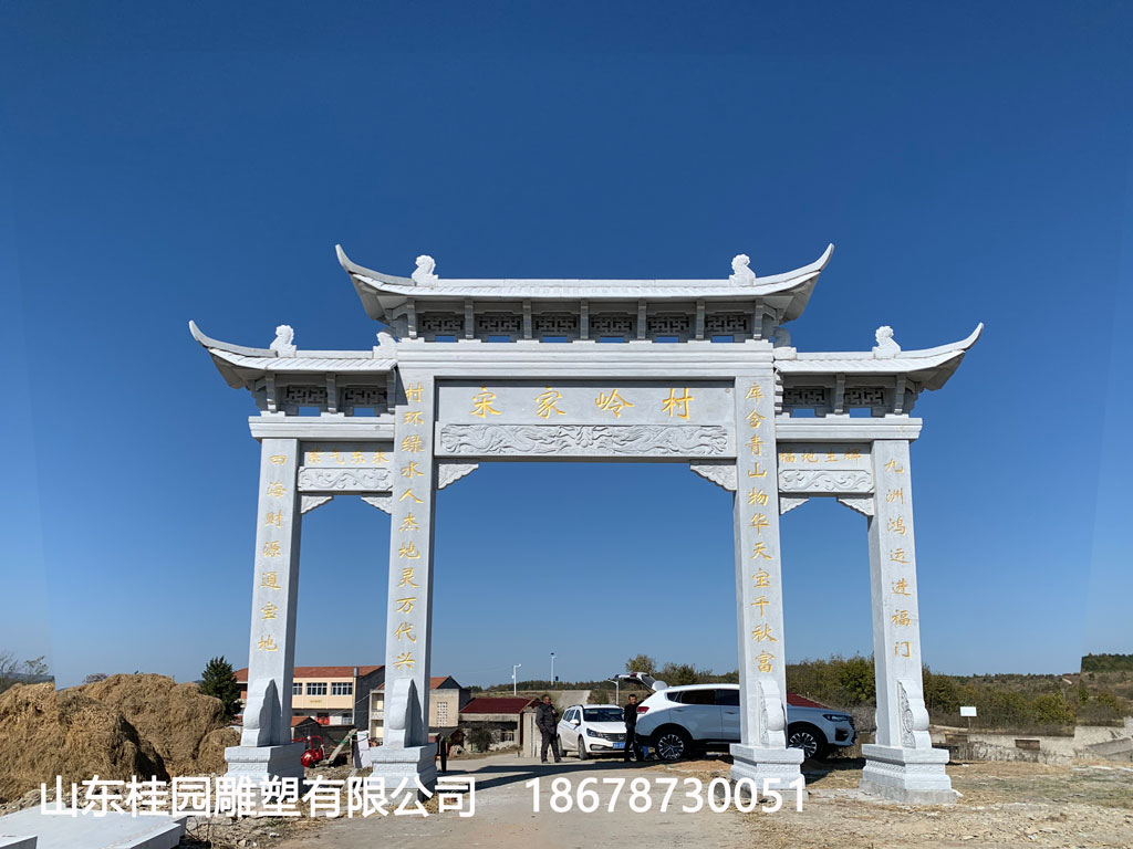 三门三楼农村入口牌坊