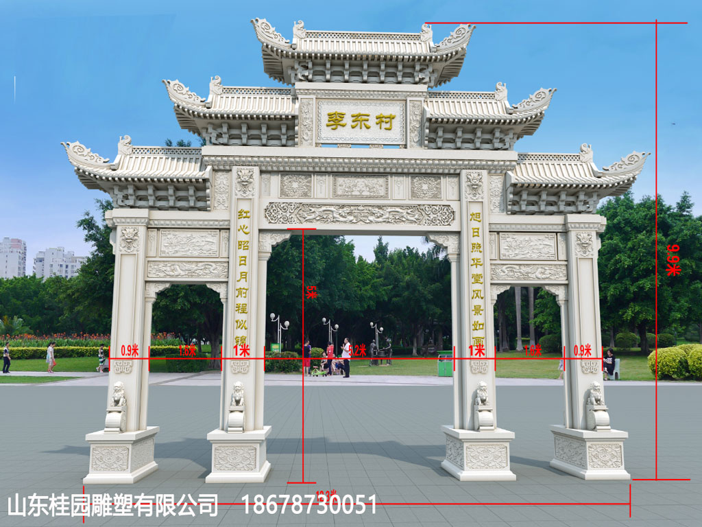 精雕石牌坊