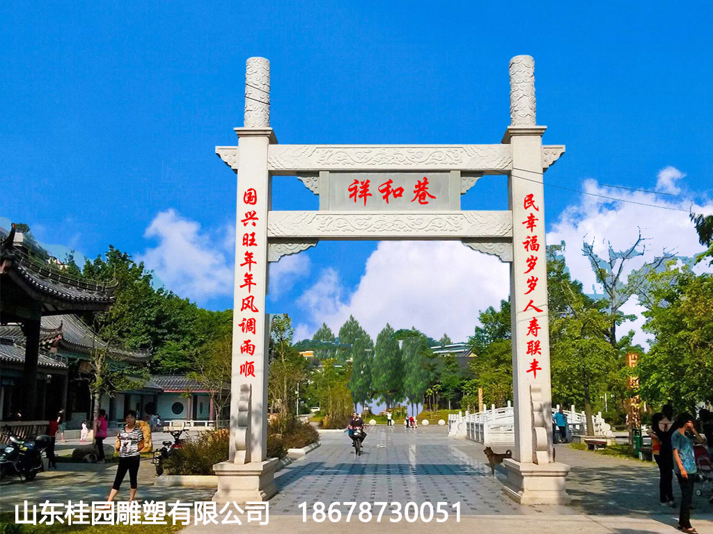 简易一门石牌坊