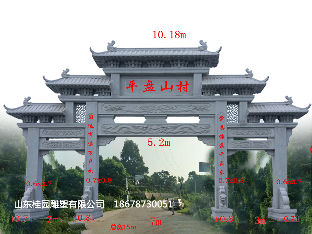 三门五楼石牌坊