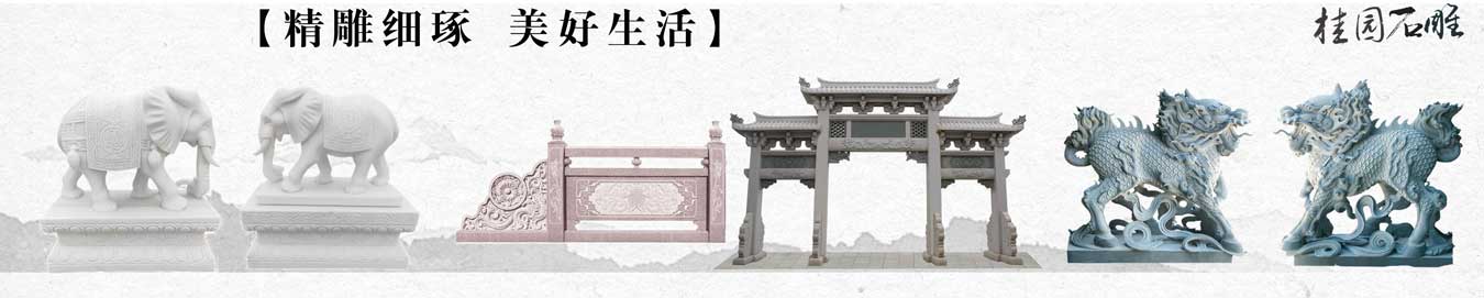 石牌坊价格